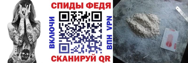 АМФЕТАМИН VHQ  что такое наркотик  Кувандык 