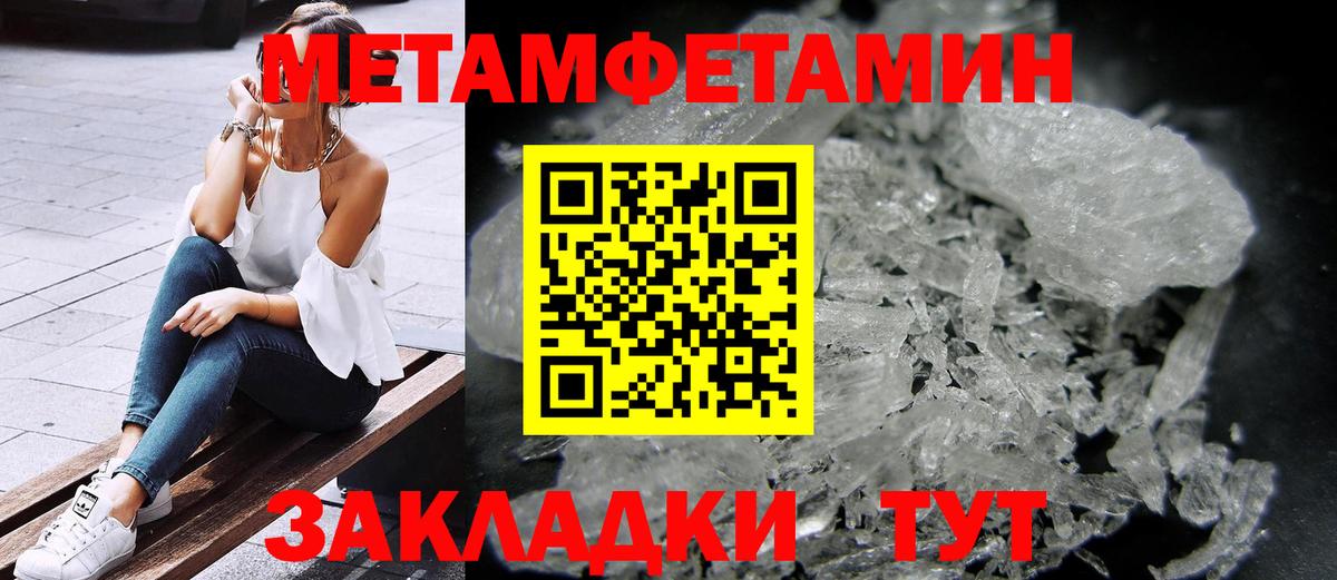 Amphetamine 97% Кувандык