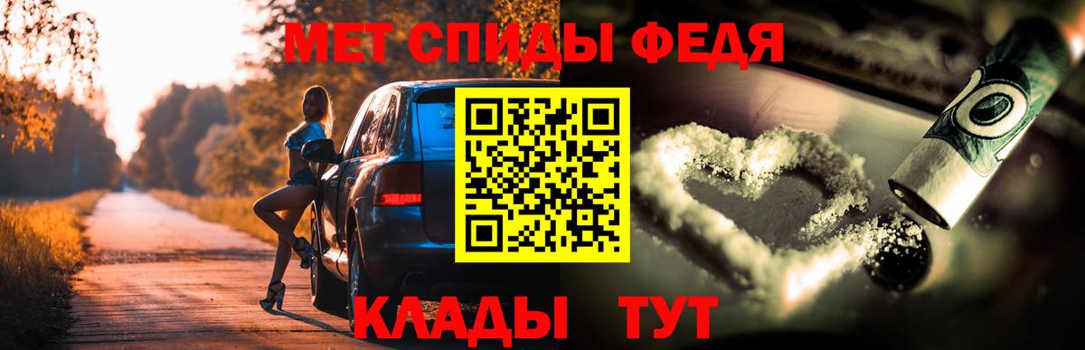 АМФ Premium  Вход с VPN  АМФ  Кувандык  Amphetamine 