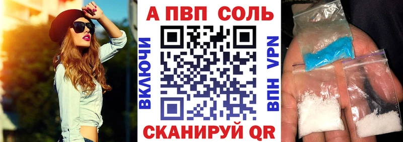 А ПВП Crystall  продажа наркотиков  Кувандык 