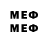 Мефедрон mephedrone Yur Var