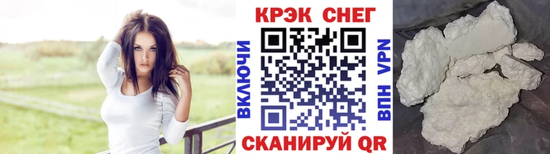 Кокаин FishScale Кувандык