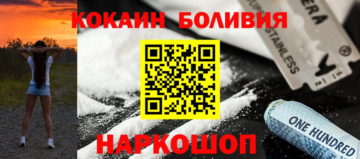 Cocaine Columbia Кувандык