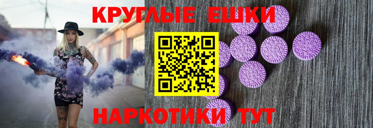 Экстази louis Vuitton  Ecstasy XTC  Кувандык  Экстази  Вход с VPN 