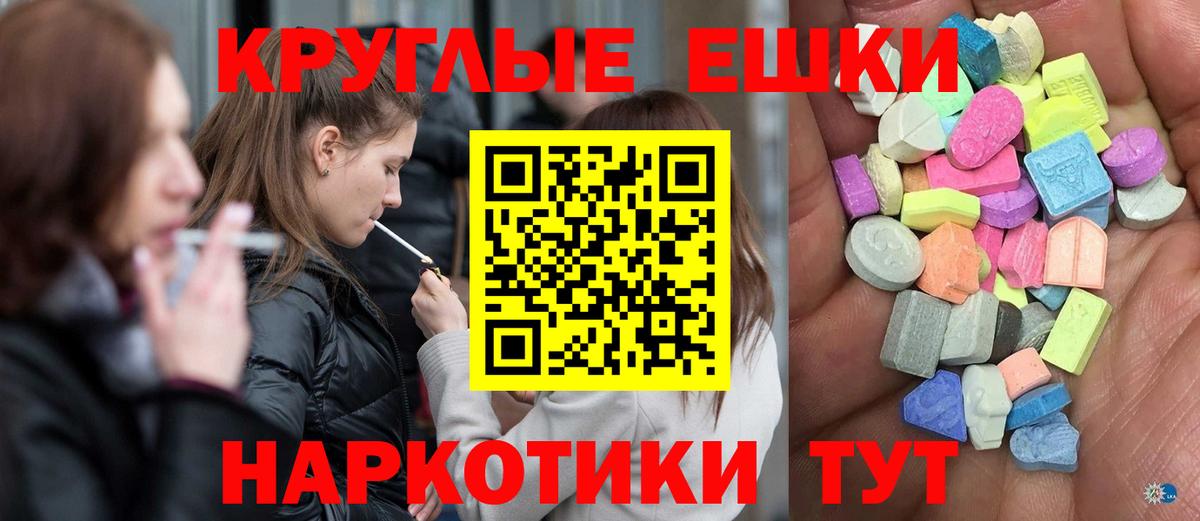 Ecstasy 99% Кувандык