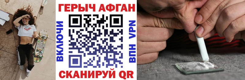 даркнет сайт  Кувандык  MEGA как зайти  ГЕРОИН Афган 
