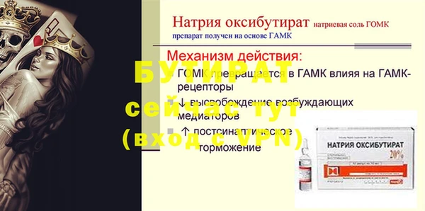 ешки Баксан