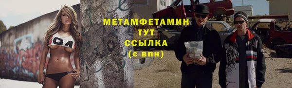 СК Балахна