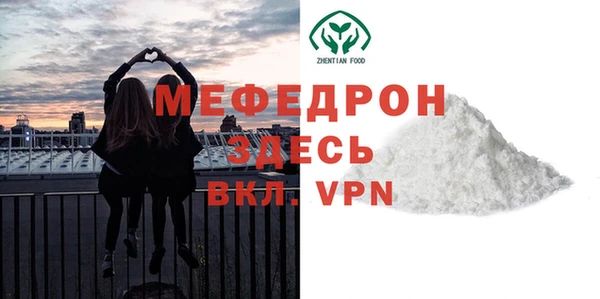 СК Балахна