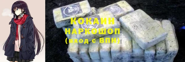 СК Балахна