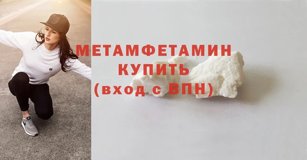 метадон Балабаново