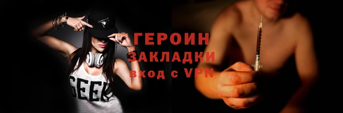 метадон Балабаново