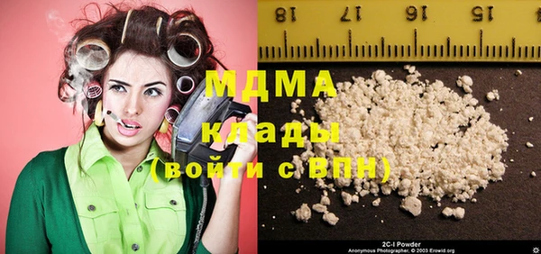 СК Балахна