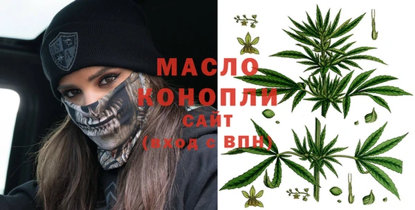 СК Балахна