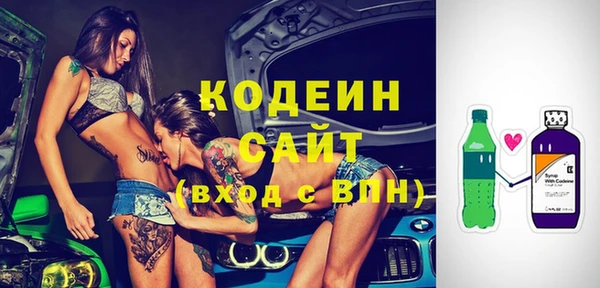 СК Балахна