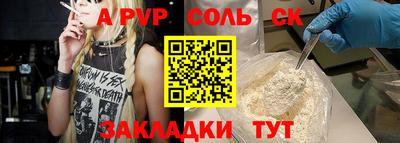 синтетический гашиш Кунгур