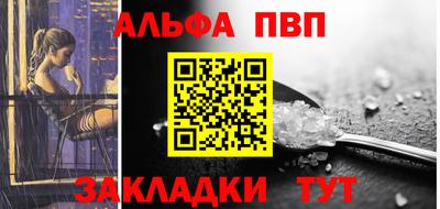 синтетический гашиш Кунгур