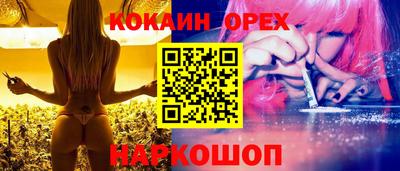 героин Алушта