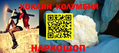синтетический гашиш Кунгур