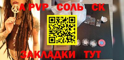 синтетический гашиш Кунгур