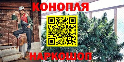 синтетический гашиш Кунгур