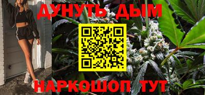 синтетический гашиш Кунгур