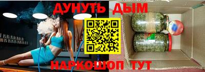 синтетический гашиш Кунгур
