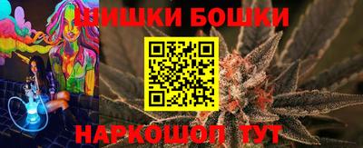 синтетический гашиш Кунгур