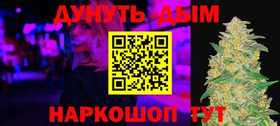 кокаин премиум Кумертау