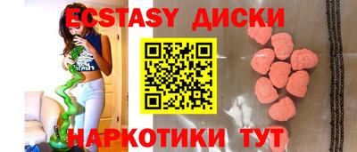 синтетический гашиш Кунгур