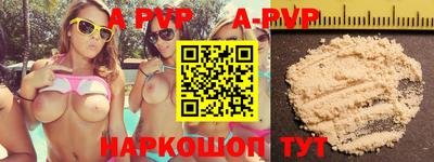 индика Альметьевск