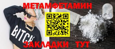 трава Кулебаки