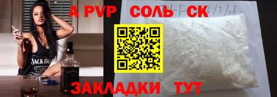 синтетический гашиш Кунгур
