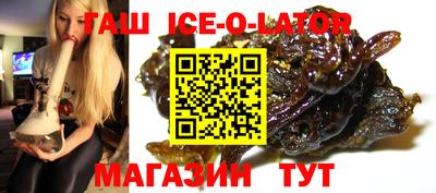 синтетический гашиш Кунгур