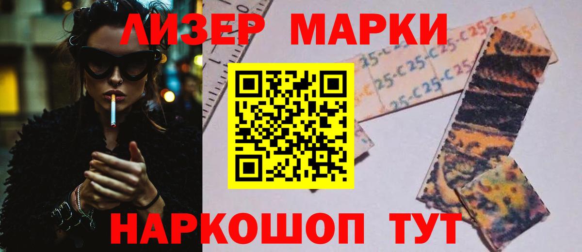 гидра   ЛСД экстази кислота  Вход с VPN  Кувандык  Лсд 25 экстази ecstasy 