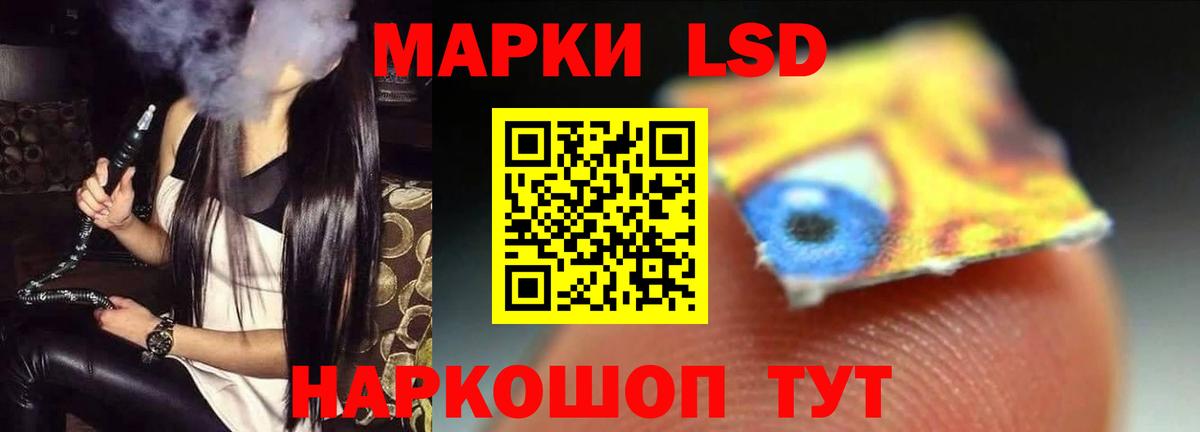 LSD-25 экстази ecstasy Кувандык