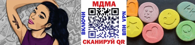 МДМА crystal  Кувандык 