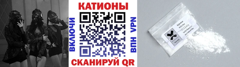 МЯУ-МЯУ кристаллы гидра зеркало Кувандык