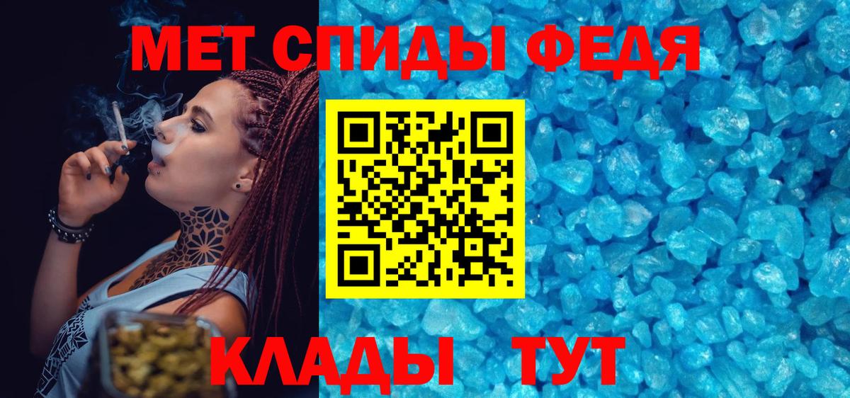 Мефедрон   МЕФ  Кувандык  Вход с VPN  Конопля  MDMA  Лсд 25 