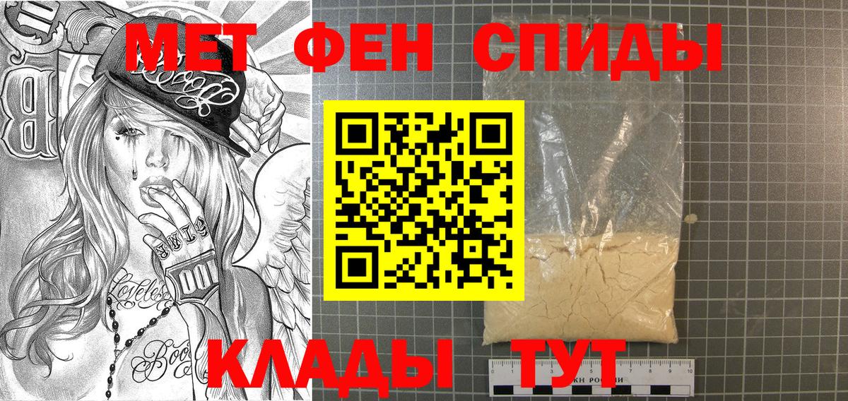 Метамфетамин винт Кувандык