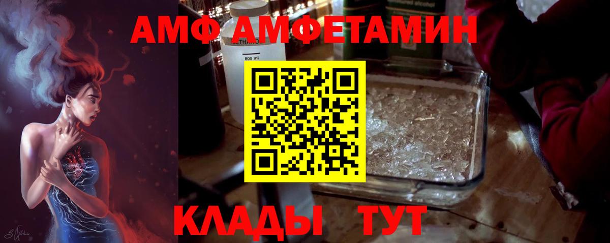 Кувандык  Первитин винт  Первитин винт  Вход с VPN 