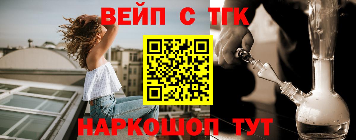 Дистиллят ТГК THC oil Кувандык