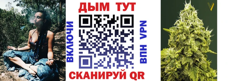 Конопля THC 21%  Кувандык 