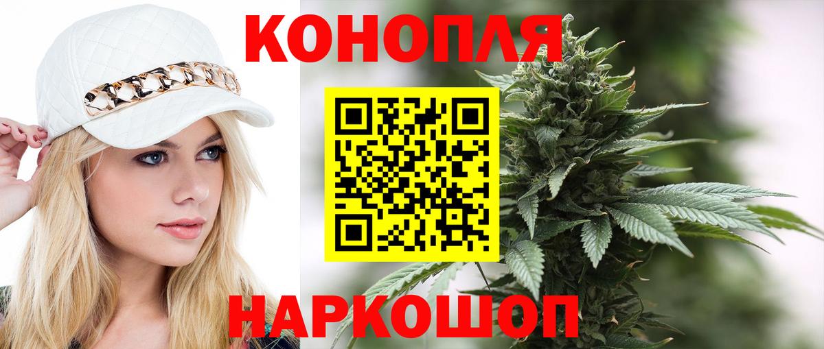 Бошки марихуана планчик Кувандык